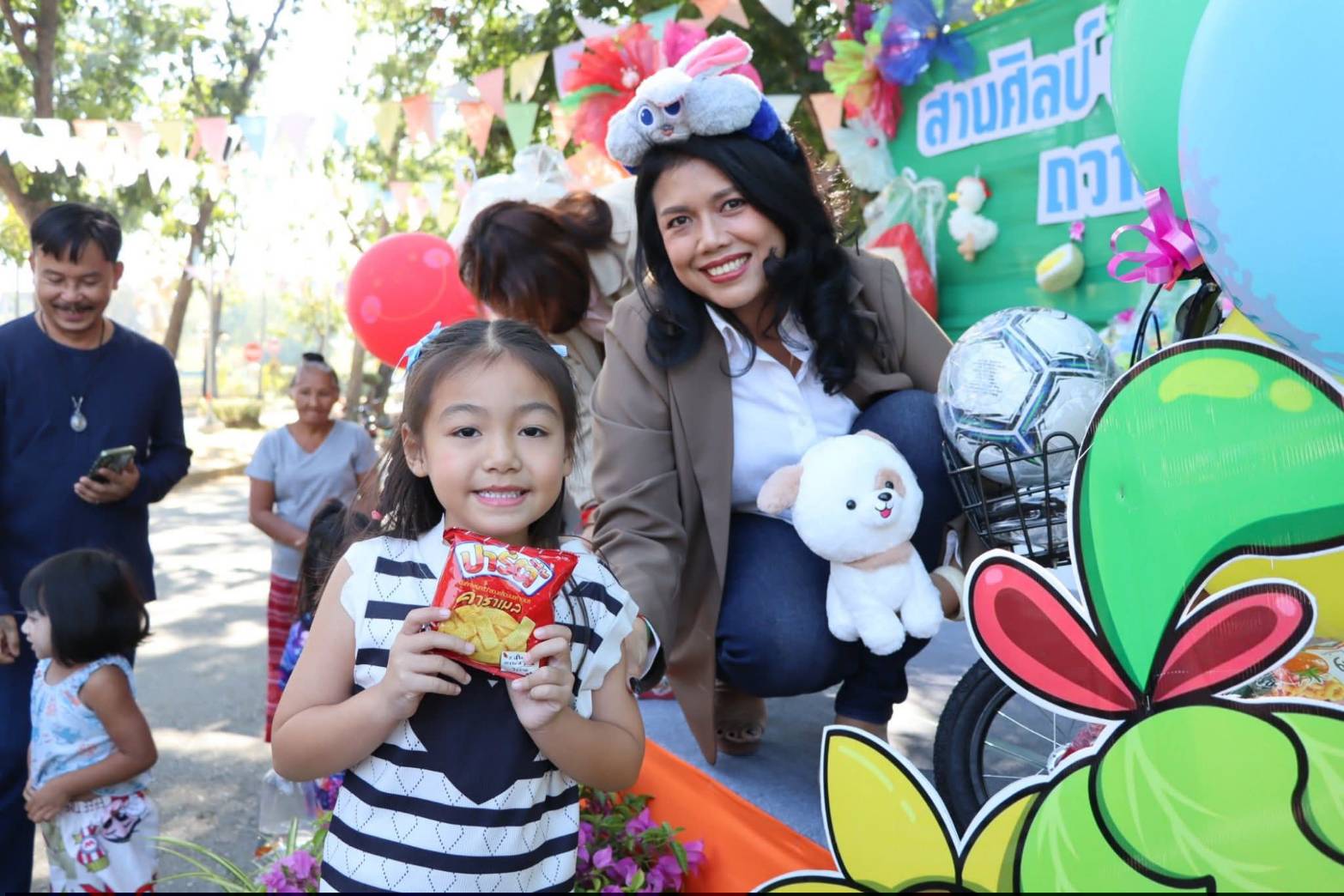 title - ศูนย์ส่งเสริมและพัฒนาอาชีพเสริมนอกภาคการเกษตร (ศูนย์ศิลปาชีพ บางไทรฯ (เดิม)) จัดงานวันเด็กแห่งชาติ ประจำปี 2569  